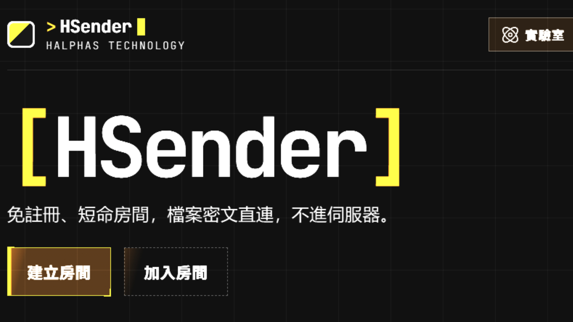 Hsender P2P