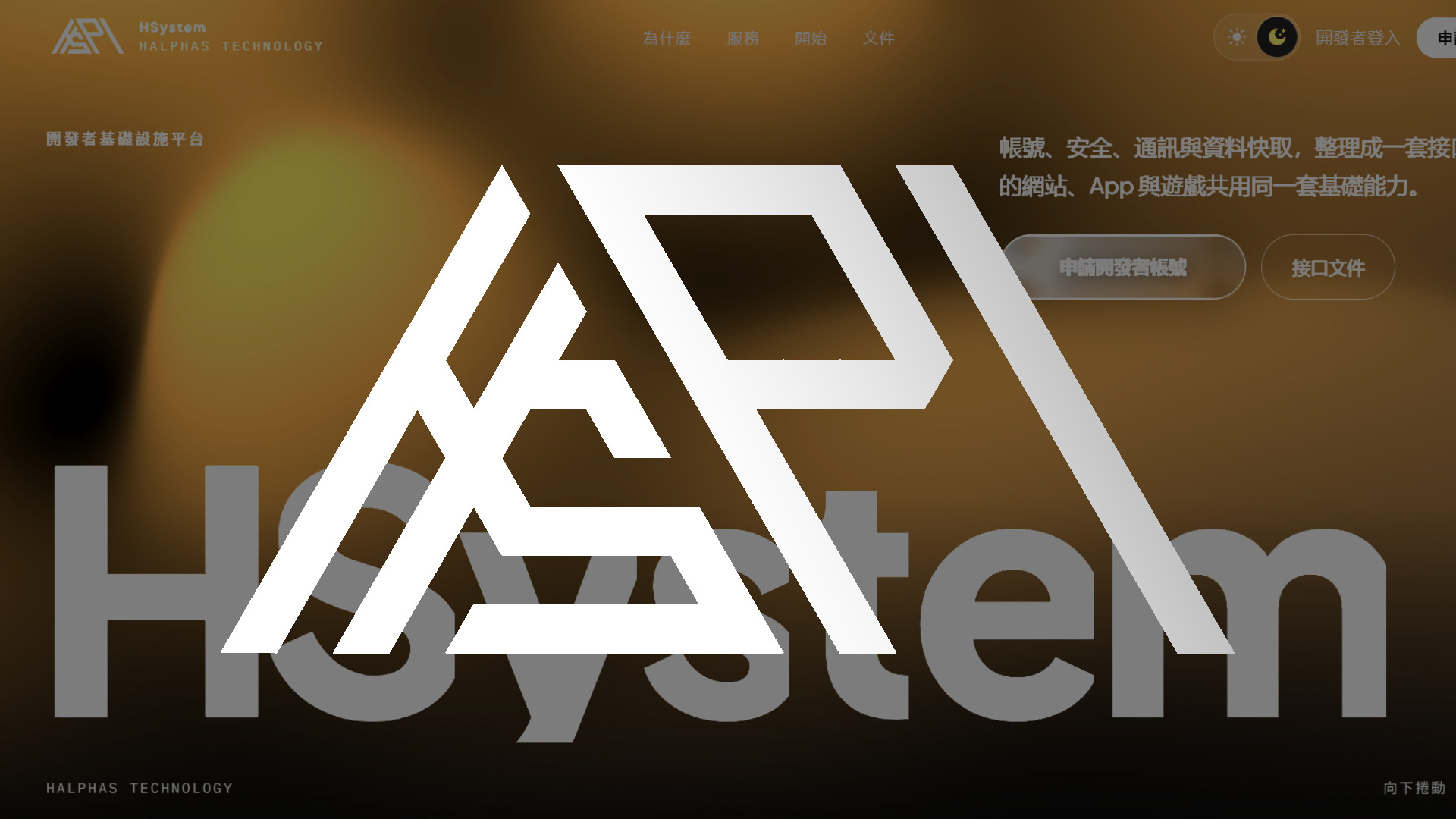 HSystem